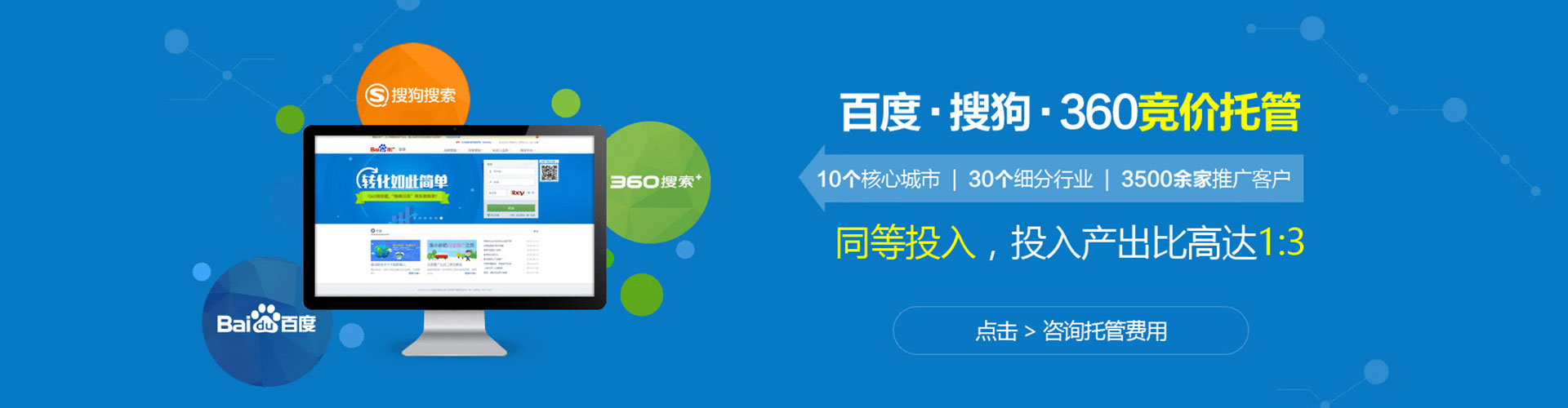 相山信息流开户