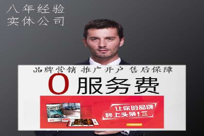 SEM运营实战：案例分析精准定位策略