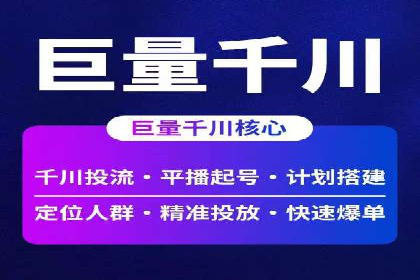 今日头条信息流广告的成功秘诀：从创意到执行的全过程案例